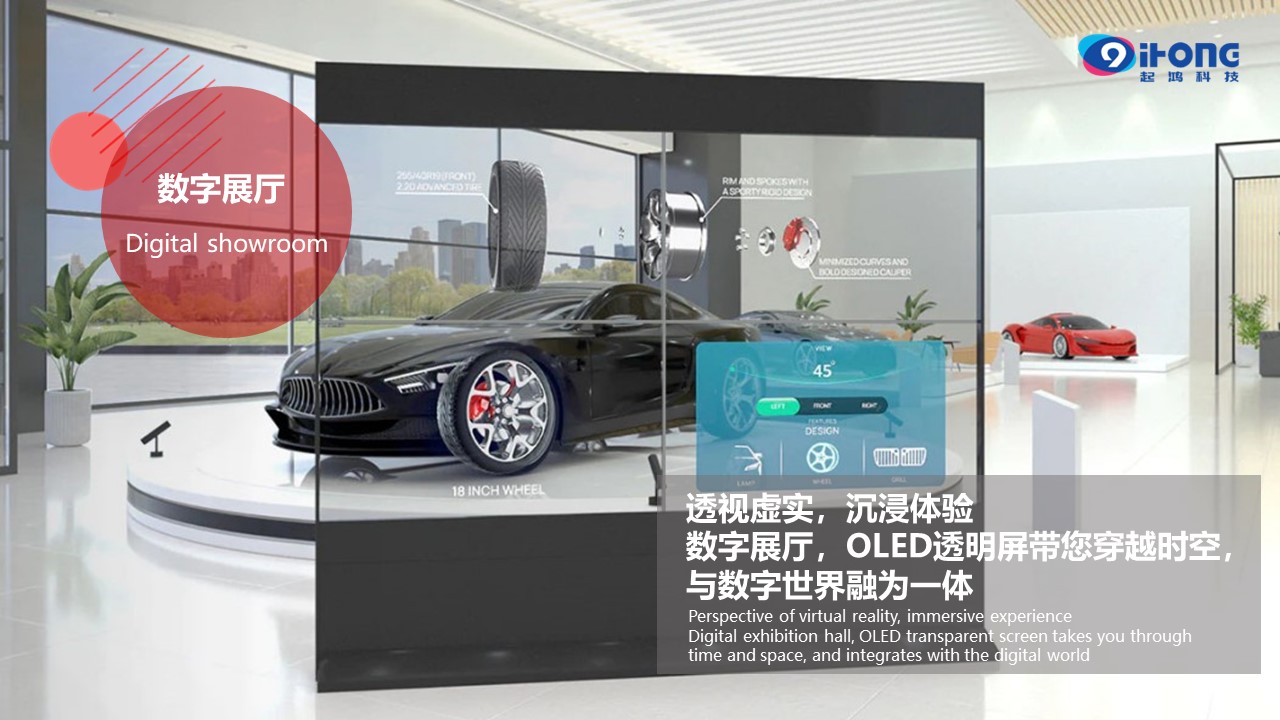 起鴻科技與LG Display交流培訓會