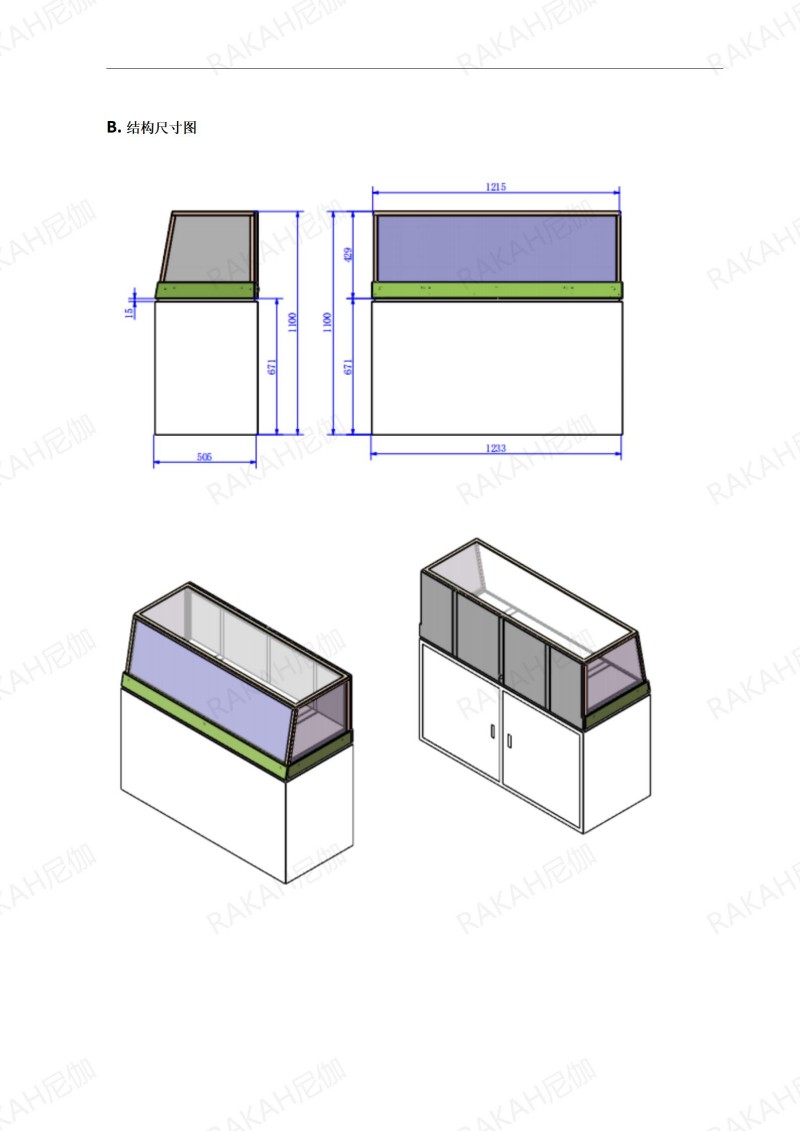 RK-O48-QTP6 48寸OLED透明屏定制展示柜規格書 20241021_03.jpg